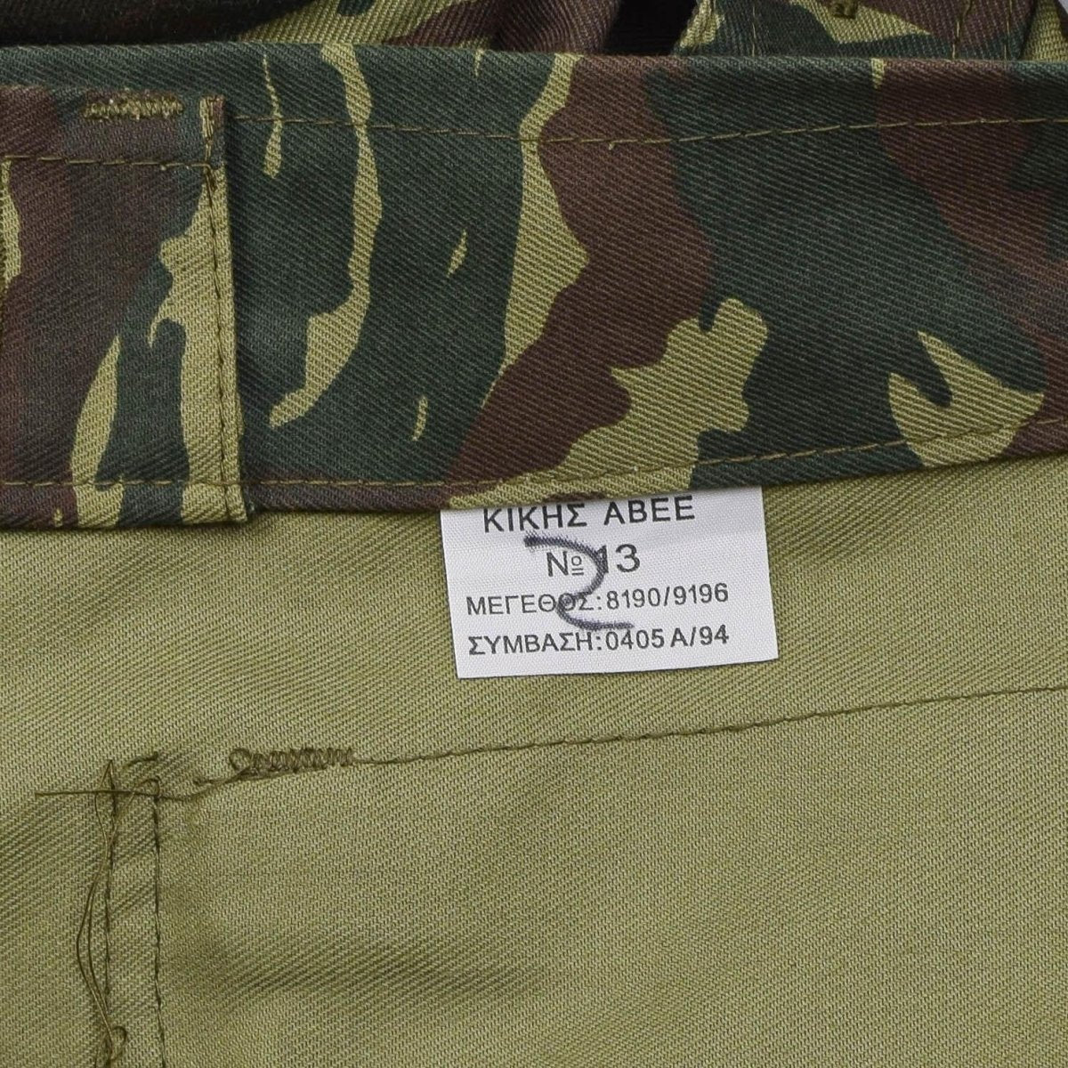 Guida militare greca autentica resistente combattimento tattico da combattimento da lucertola scura camo