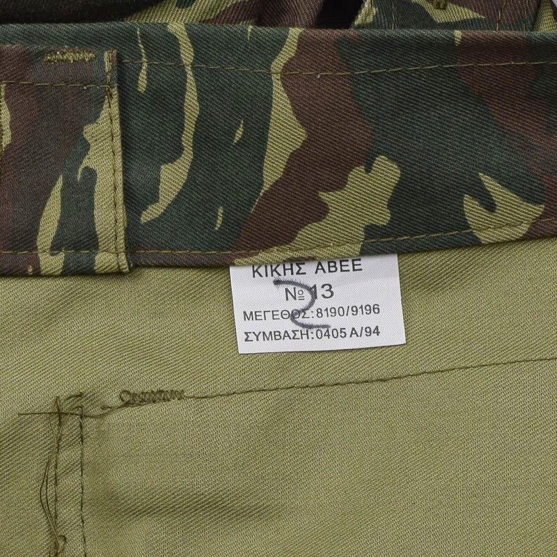 Guida militare greca autentica resistente combattimento tattico da combattimento da lucertola scura camo