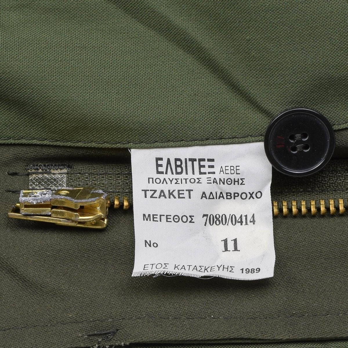 Giacca per uniforme da campo militare greco originale M65 giacca oliva dell'esercito in eccesso parka NUOVO